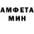 КЕТАМИН VHQ panpan