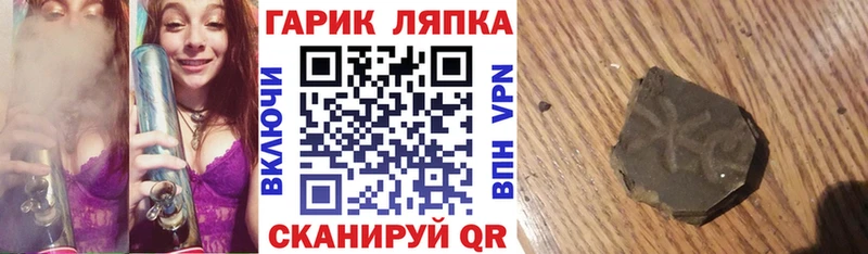 ГАШИШ Ice-O-Lator  мориарти какой сайт  Тогучин 
