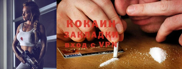 альфа пвп VHQ Богородск