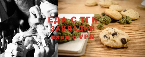 мет Богородицк