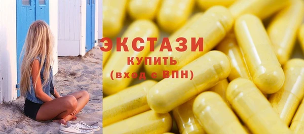 мет Богородицк