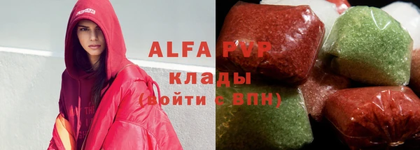 мяу мяу кристалл Богданович