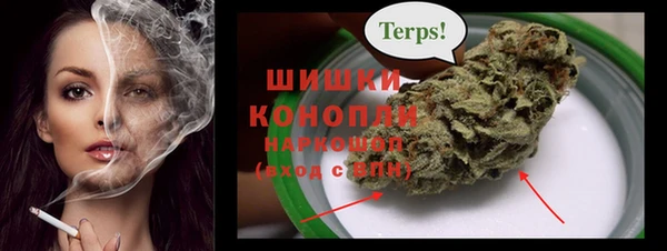 альфа пвп VHQ Богородск