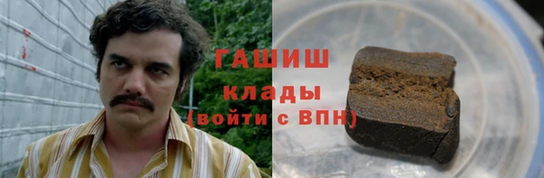 мет Богородицк