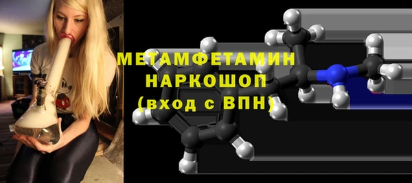 мяу мяу кристалл Богданович