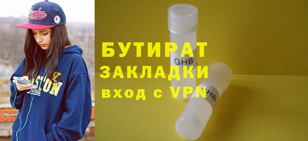 меф VHQ Белокуриха