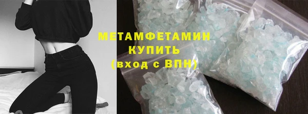 мет Богородицк