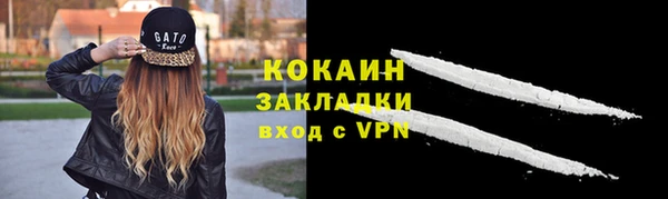 мет Богородицк