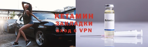 мет Богородицк