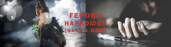 мет Богородицк