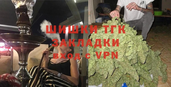 мяу мяу кристалл Богданович