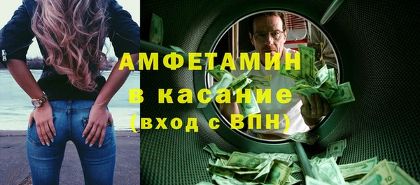 альфа пвп VHQ Богородск