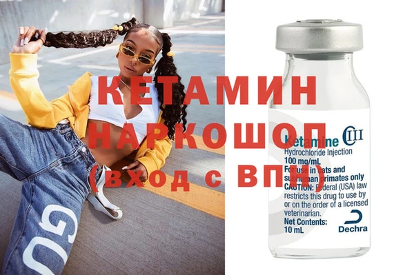 альфа пвп VHQ Богородск