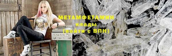 мет Богородицк
