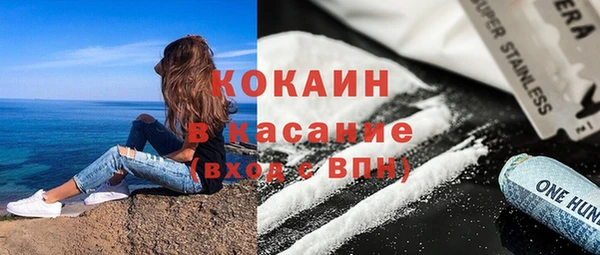 мет Богородицк