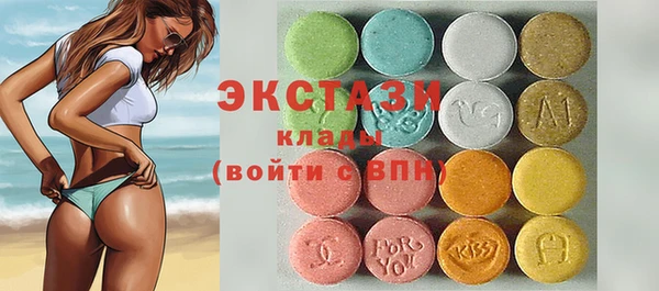 мяу мяу кристалл Богданович