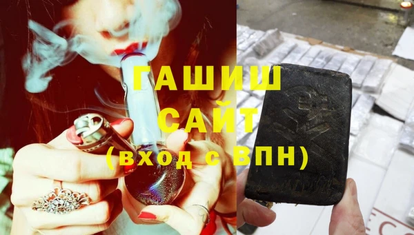 альфа пвп VHQ Богородск