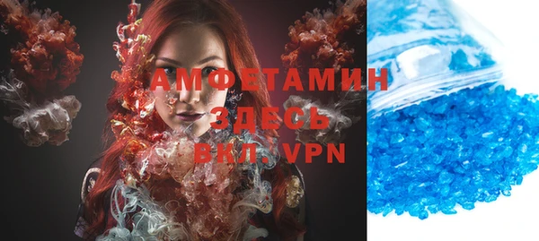 мяу мяу кристалл Богданович