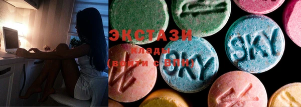 альфа пвп VHQ Богородск
