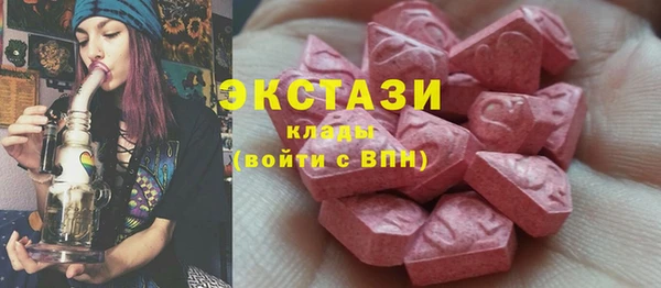 мяу мяу кристалл Богданович