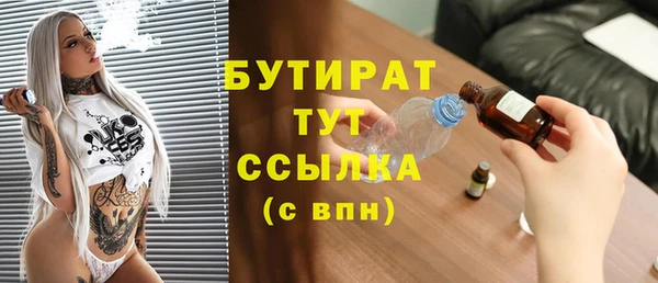 альфа пвп VHQ Богородск