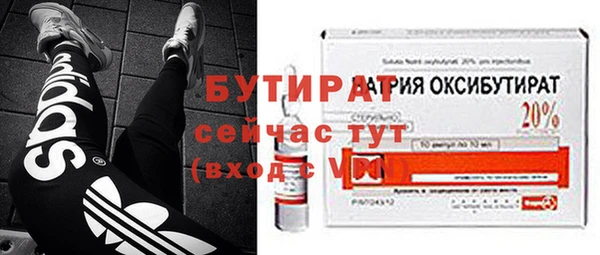 мяу мяу кристалл Богданович