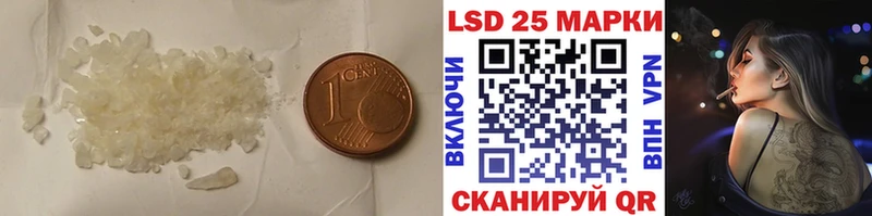 MEGA маркетплейс  наркошоп  Тогучин  ЛСД экстази кислота 