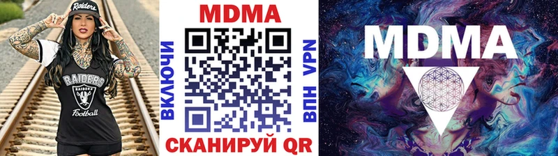 где можно купить наркотик  Тогучин  MDMA crystal 