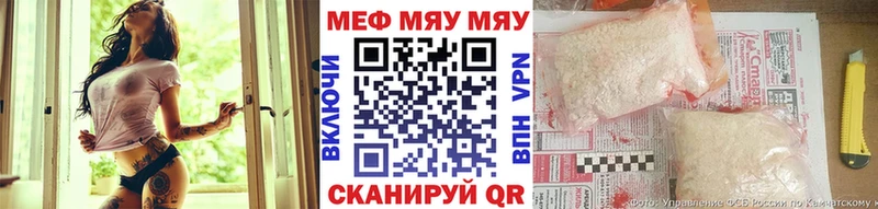 что такое   площадка клад  Мефедрон mephedrone  Тогучин  мега зеркало 