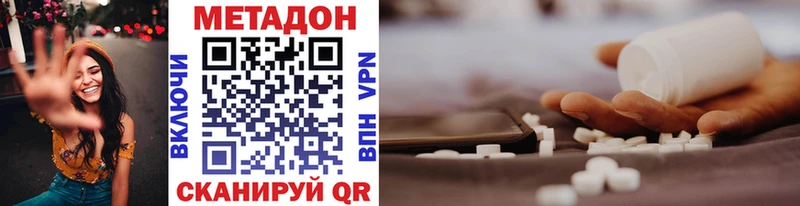 это клад  Тогучин  МЕТАДОН белоснежный  как найти закладки  ОМГ ОМГ сайт 