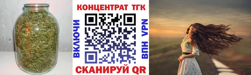 Дистиллят ТГК гашишное масло  Тогучин 